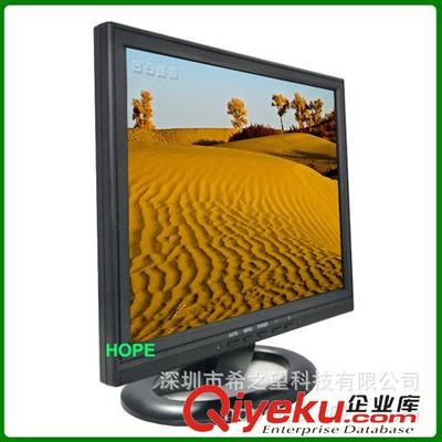 液晶显示器-LCD monitor 14寸液晶显示器 工业级显示屏 工厂批发 质量保证H1412-深圳市希之望科技有限公司提供液晶显示器-LCD monitor 14寸液晶显示器 工业级显示屏 工厂批发 质量保证H1412的相关介绍、产品、服务、图片、价格深圳市希之望科技有限公司、电脑显示器;液晶显示器;CRT显示器;车载液晶显示器;触摸显示器;多功能一体机;BNC监视器;LCD/LED TV